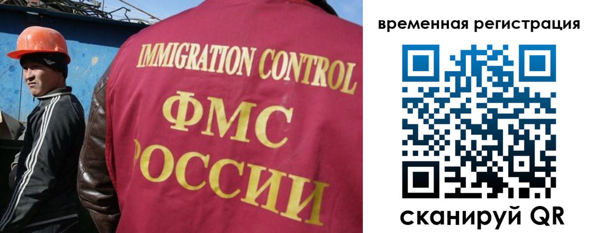 регистрация для школы в Светлогорске