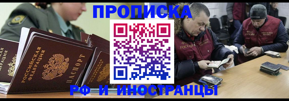регистрация для школы в Светлогорске